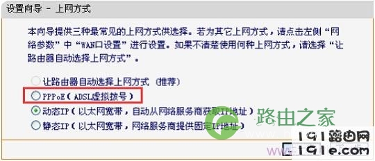 <a data-cke-saved-href=https://www.191e.com/19216811/ href=https://www.191e.com/19216811/ target=_blank class=infotextkey>192.168.1.1</a><a data-cke-saved-href=https://www.191e.com/sz/ href=https://www.191e.com/sz/ target=_blank class=infotextkey>路由器设置</a>密码