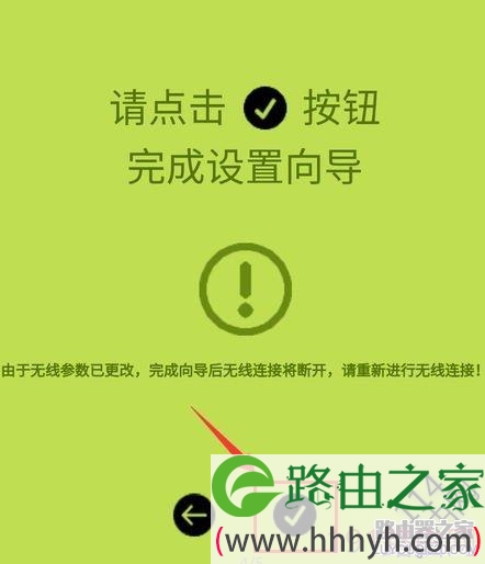 fast无线路由器设置教程图解
