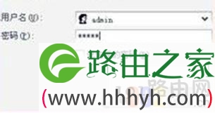 用手机设置调试无线路由