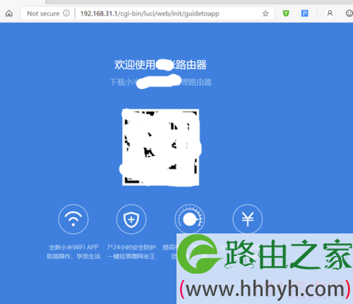 小米路由器连接到天翼网关猫