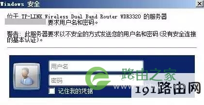 两台无线路由器桥接设置方法,从此WIFI无死角!