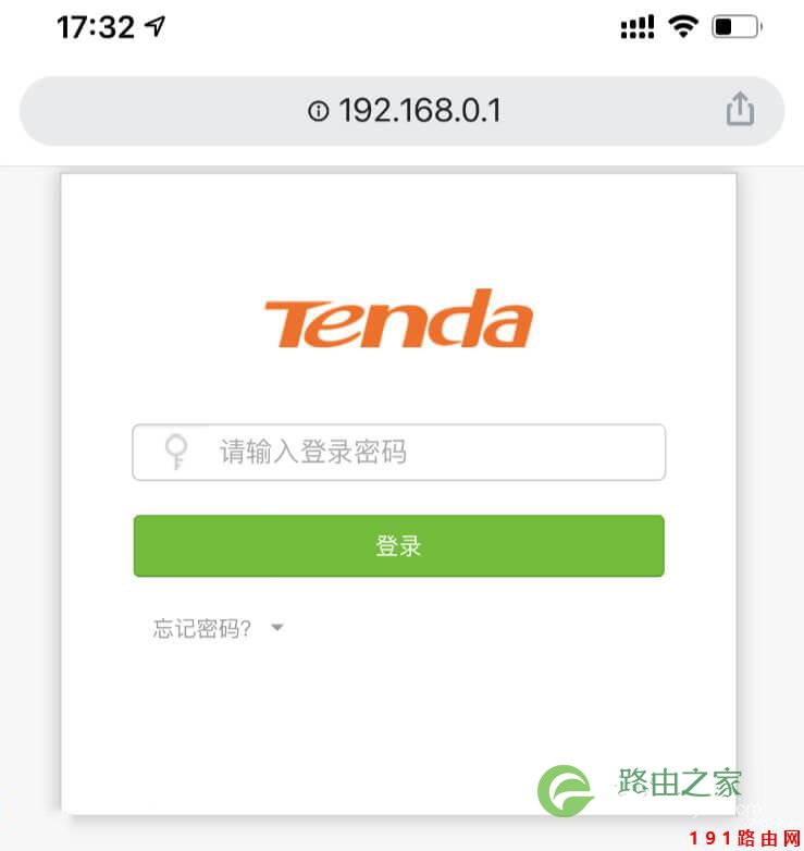 192.168.01修改WiFi密码教程