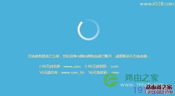 TP-Link路由器连接电信光纤的设置上网方法