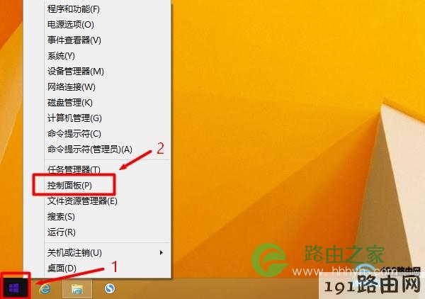 通过“开始”菜单打开Win8的控制面板