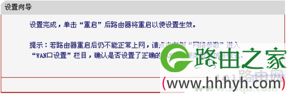 melogin.cn网络连接不上
