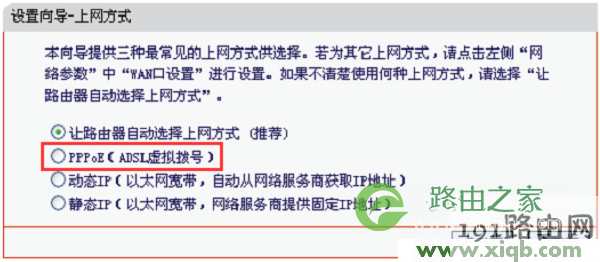 melogin.cn手机登录设置教程
