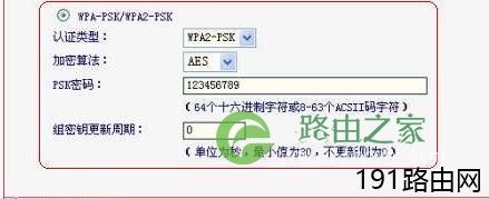 迅捷路由器之台式机无线网卡设置方法