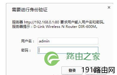 D-Link无线路由器DHCP服务器怎么设置