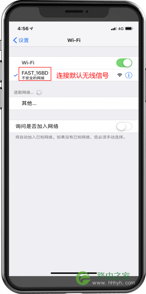 falogin.cn手机登录管理界面的方法