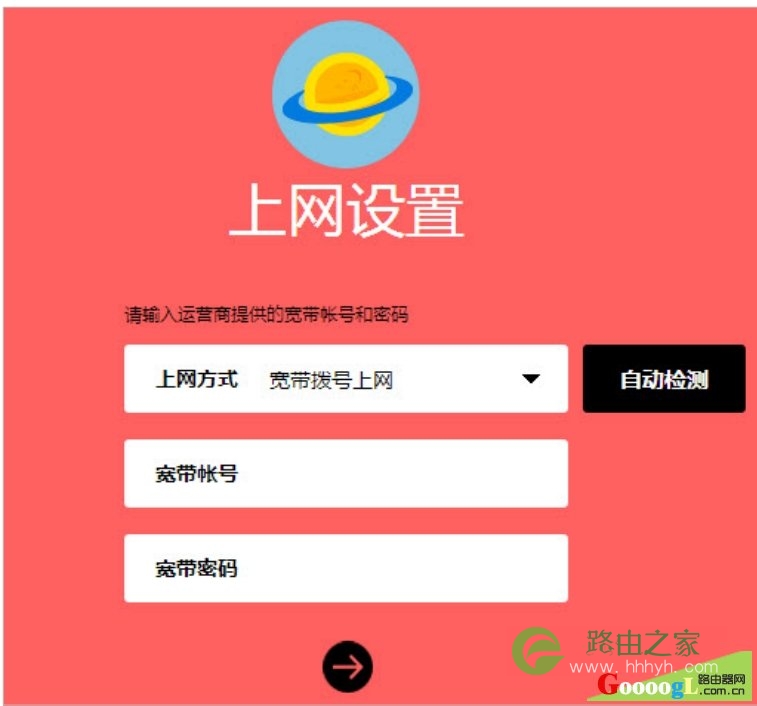 水星路由器melogin.cn设置与密码修改