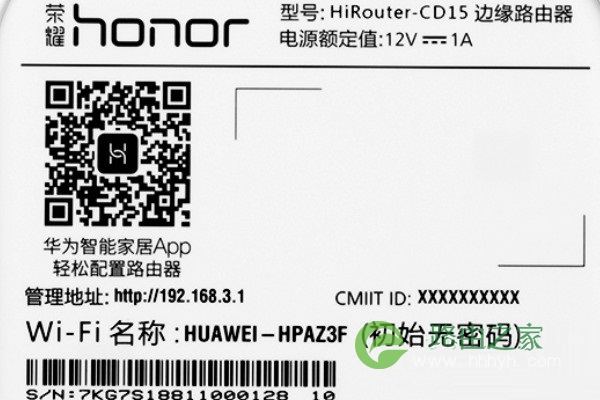 无线路由器开启隐藏WIFI之后如何取消隐藏