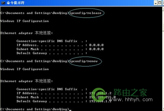 美国网件（NETGEAR）打不开登录管理界面