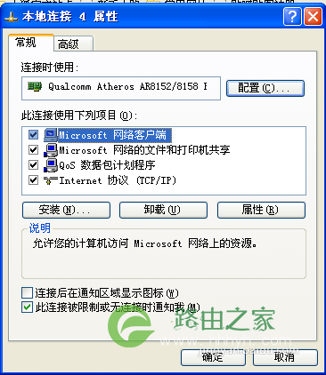 电脑显示宽带连接上了，就是不能上网怎么办