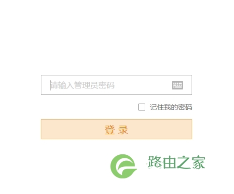 斐讯K2路由器如何恢复出厂设置