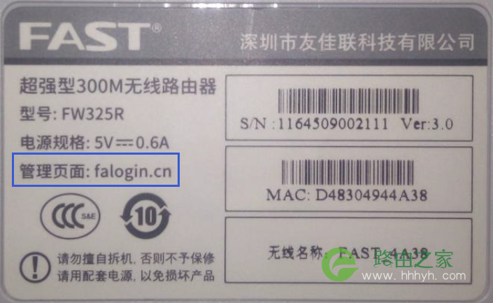 falogin.cn登录地址打不开怎么办