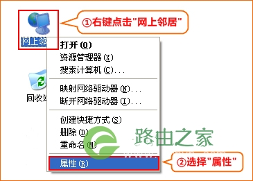 如何将路由器与电脑用网线连接示意图