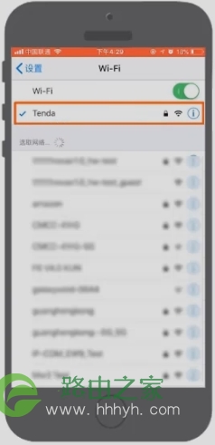 手机如何修改腾达tenda路由器的WIFI密码