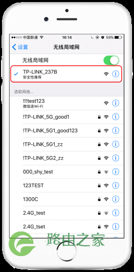 192.168.1.1手机登录设置路由器