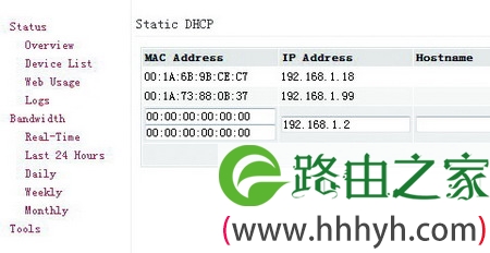 无线路由器下载变缓 设置DMZ主机来办理—192.168.1.1