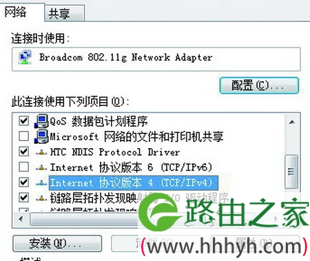 无线路由器下载变缓 设置DMZ主机来办理—192.168.1.1