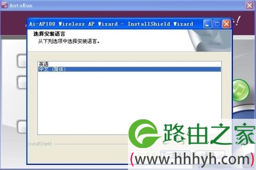 无线互联如此简单 海联达Ai-AP100评测