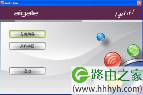 无线互联如此简单 海联达Ai-AP100评测