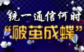 菜鸟扫盲：超255客户机的收集分派IP！—192.168.0.1