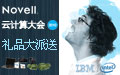 菜鸟扫盲：超255客户机的收集分派IP！—192.168.0.1