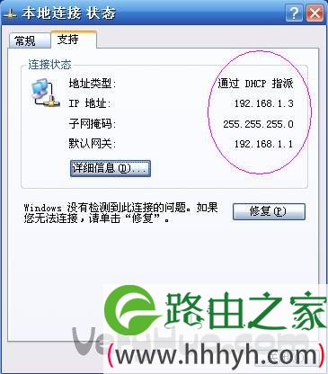 192.168.1.1进不往怎样办192.168.1.1进不往办理圆式2012-03-22