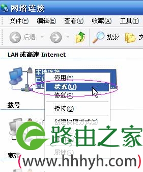 192.168.1.1进不往怎样办192.168.1.1进不往办理圆式2012-03-22