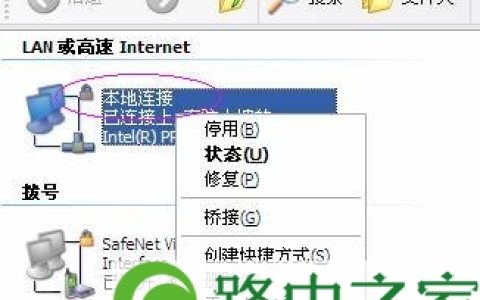 192.168.1.1进不往怎样办192.168.1.1进不往办理圆式2012-03-22