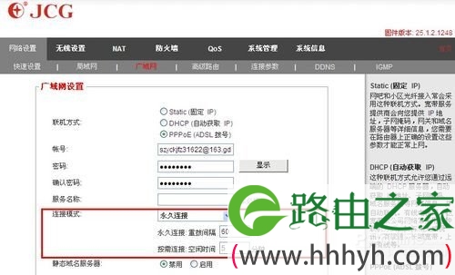 不能拨号、频繁掉线、网速变慢三大问题