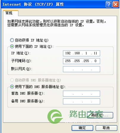 斐讯 FIR302C 无线路由器WDS无线桥接设置