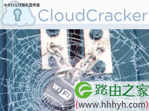 盘点15款免费的Wi-Fi安全测试工具[图