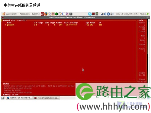 盘点15款免费的Wi-Fi安全测试工具[图