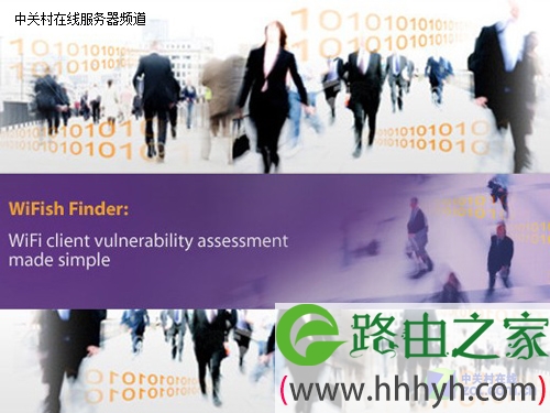 盘点15款免费的Wi-Fi安全测试工具[图