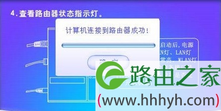 tenda无线路由器设置全攻略