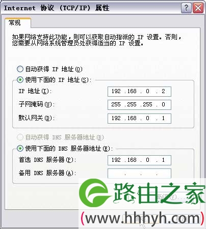 腾达tenda无线路由器设置图文教程详解