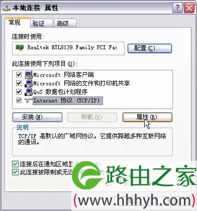 腾达tenda无线路由器设置图文教程详解