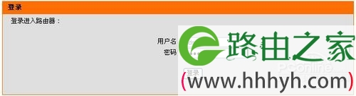300Mbps无线云路由器 2012年首度评测！