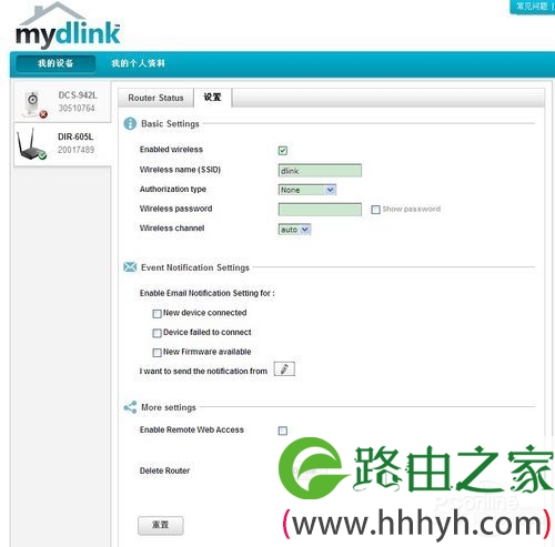 300Mbps无线云路由器 2012年首度评测！
