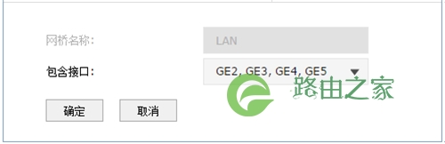 TP-Link TL-ER7520G 无线路由器向多条ADSL线路进行拨号方法