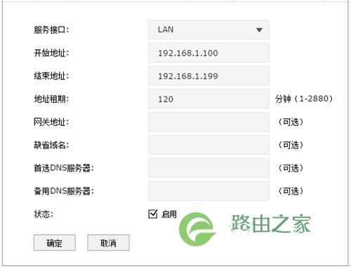 TP-Link TL-ER7520G 无线路由器向多条ADSL线路进行拨号方法