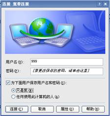 netcore磊科NR266由器巧用PPPOE-SERVER提高内网安全