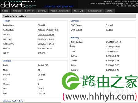 由器设置:家用由器密码忘记 应该如何破解