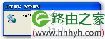 hold住吗?磊科NR266帮您解决出租屋苦恼