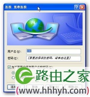 hold住吗?磊科NR266帮您解决出租屋苦恼