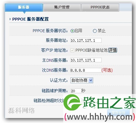 hold住吗?磊科NR266帮您解决出租屋苦恼