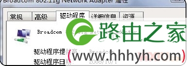 无线网络连接上但上不了网的解决方法