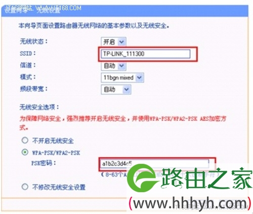 TP-LINK迷你3G无线由器设置:设置过程